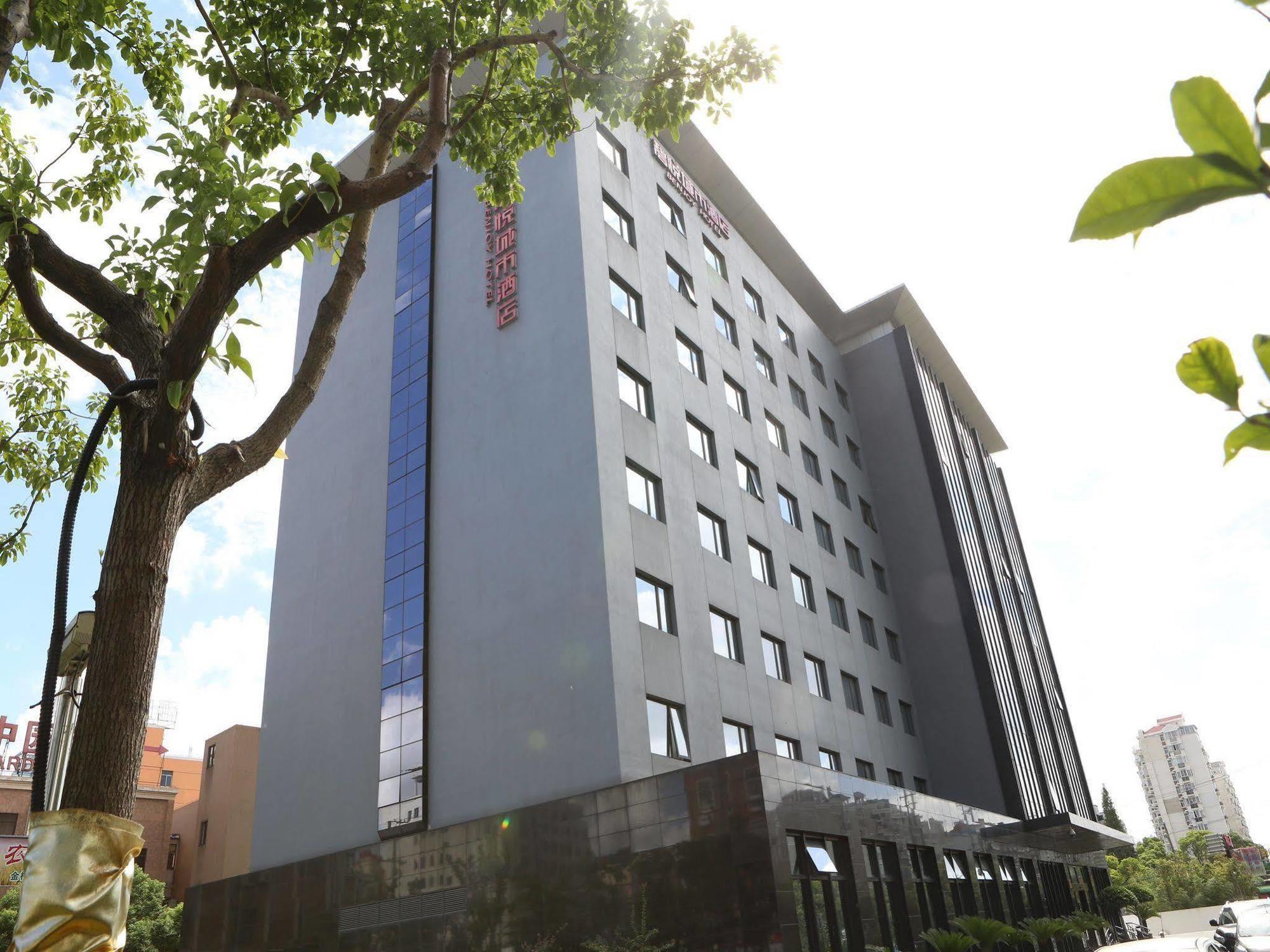 Benjoy Hotel - Jinqiao Branch Sanghaj Kültér fotó